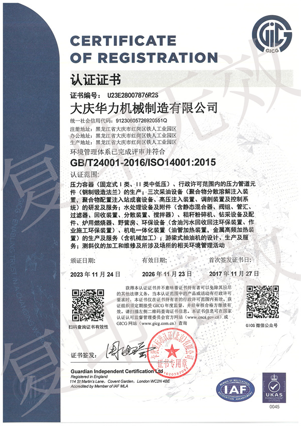 港澳宝盒宝典资料大全