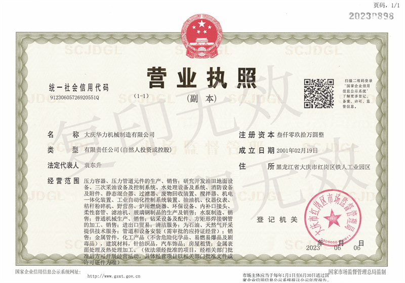 港澳宝盒宝典资料大全